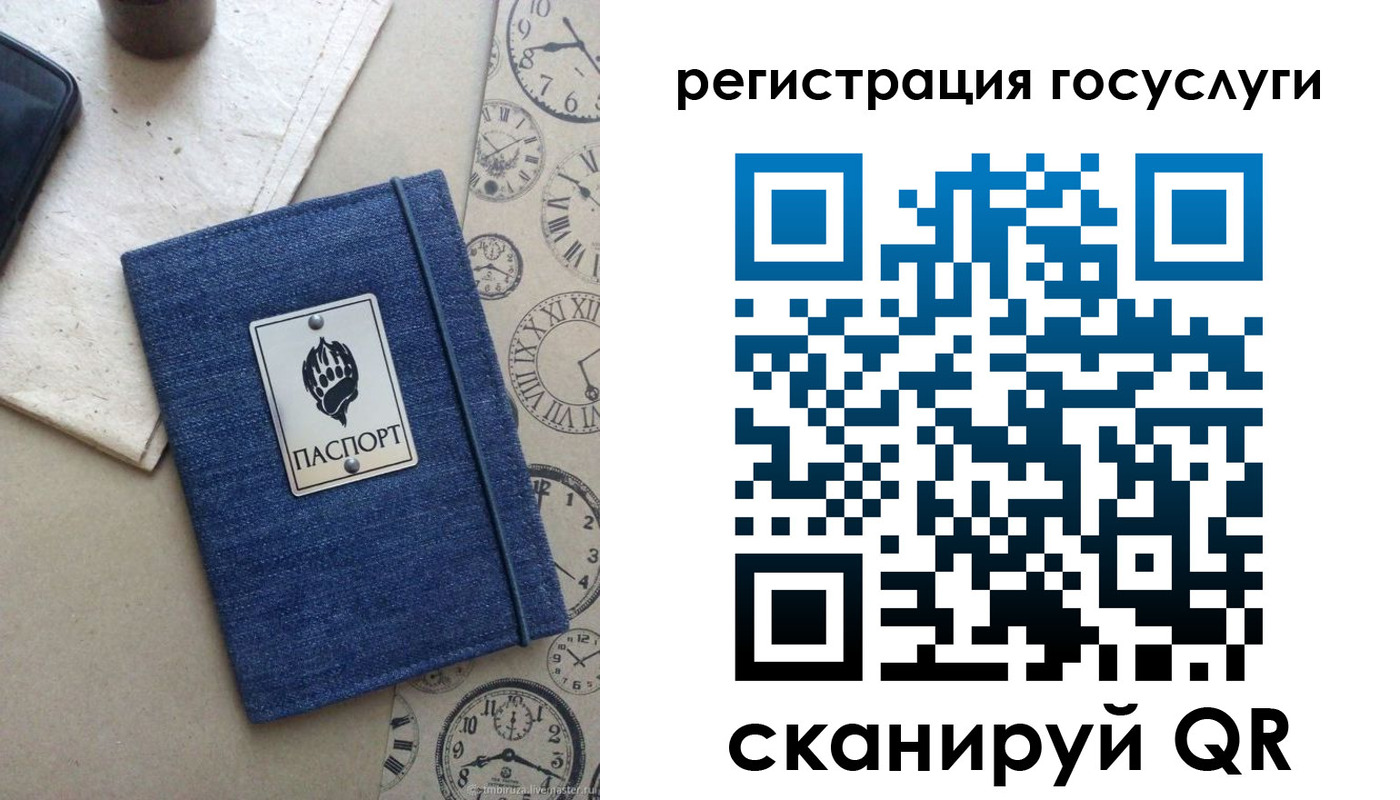 прописка для военкомата в Сунже
